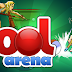 pool-arena
