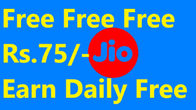jio get daily free rs.100