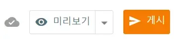 왼쪽끝에-체크표시가-포함된-회색구름모양