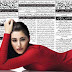 People Condemned The Nargis Fakhri's Ad Published on Pakistani News Paper.