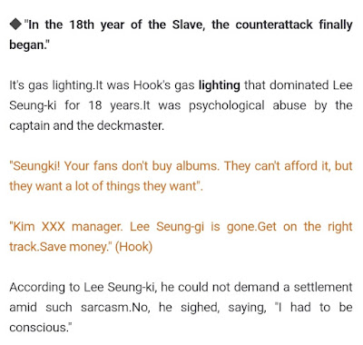 Gas lighting Lee Seung-gi oleh Hook Entertainment