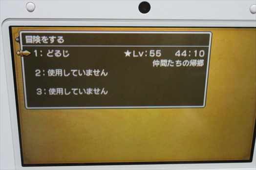 オレ的ゲーム購入記 おすすめ感想 ドラクエ11がやっぱ面白いから徹底考察してみた 攻略レビューまとめ