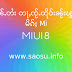 ၾွၼ်ႉတႆး တွၼ်ႈတႃႇၾူၼ်းမိၵ်ႈ Mi Miui 8