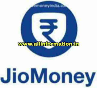 Jio Money kya he or usse paise kaise transfer kare