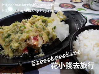 旺角薑蔥雞飯