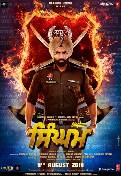 Singham Cast and crew wikipedia, Punjabi Movie Singham HD Photos wiki, Movie Release Date, News, Wallpapers, Songs, Videos First Look Poster, Director, producer, Star casts, Total Songs, Trailer, Release Date, Budget, Story line