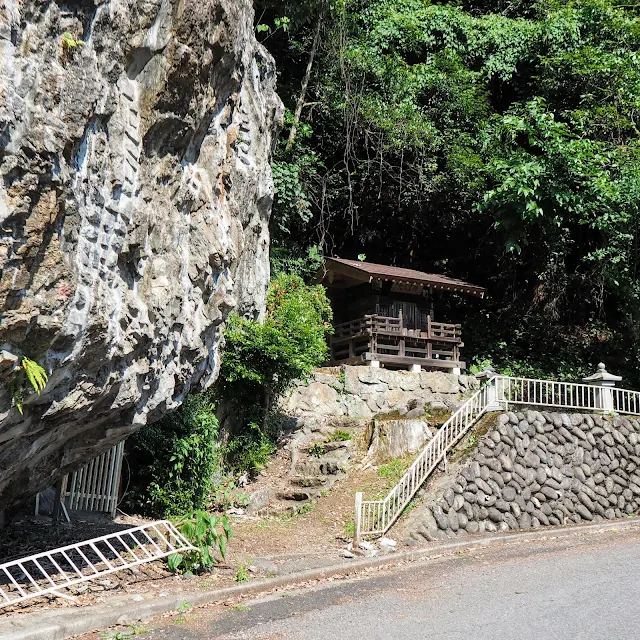 奥武蔵グリーンライン　天文岩　天文霊神