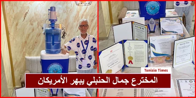 jamel hanbli