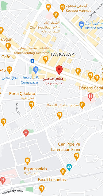 موقع مطعم صحتين في اسطنبول الفاتح على خرائط غوغل