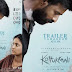 சூரி நடித்த கொட்டுக்காளி திரைப்படத்தின் டிரைலர் அப்டேட்!