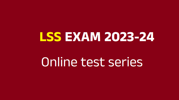 LSS online test series,എൽ എസ് എസ് പരീക്ഷക്കൊരുങ്ങാം,LSS,LSS EXAM,LSS EXAM 2023-24,LSS practice, LSS Exam practice,