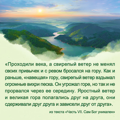 Восточная Молния-Церковь Всемогущего Бога-Слова Всемогущего Бога-Сам Бог уникален. Часть VII