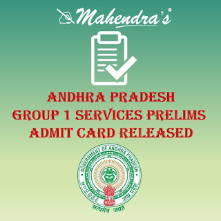  Andhra Pradesh Group 1 Services Prelims Admit Card Released