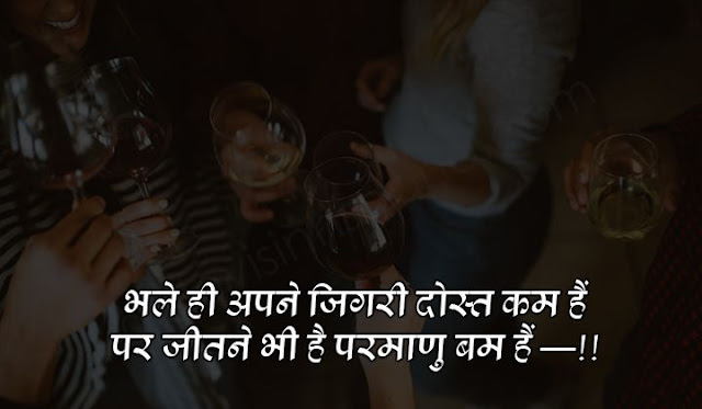 best friend shayari for whatsapp