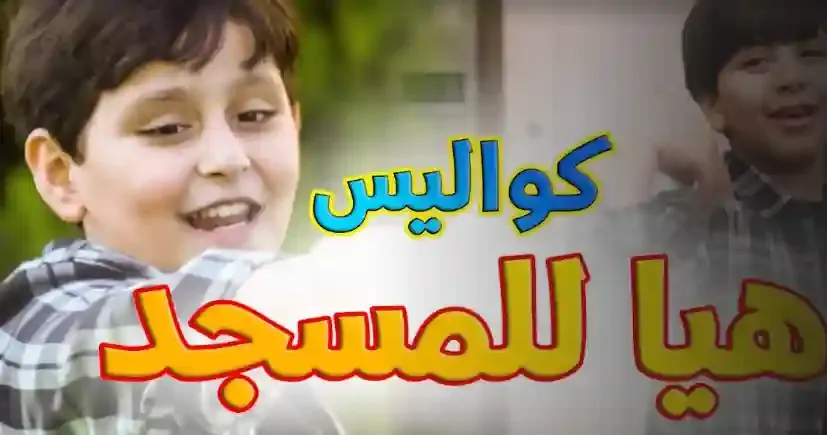تردد قناة طيور الجنة الجديد