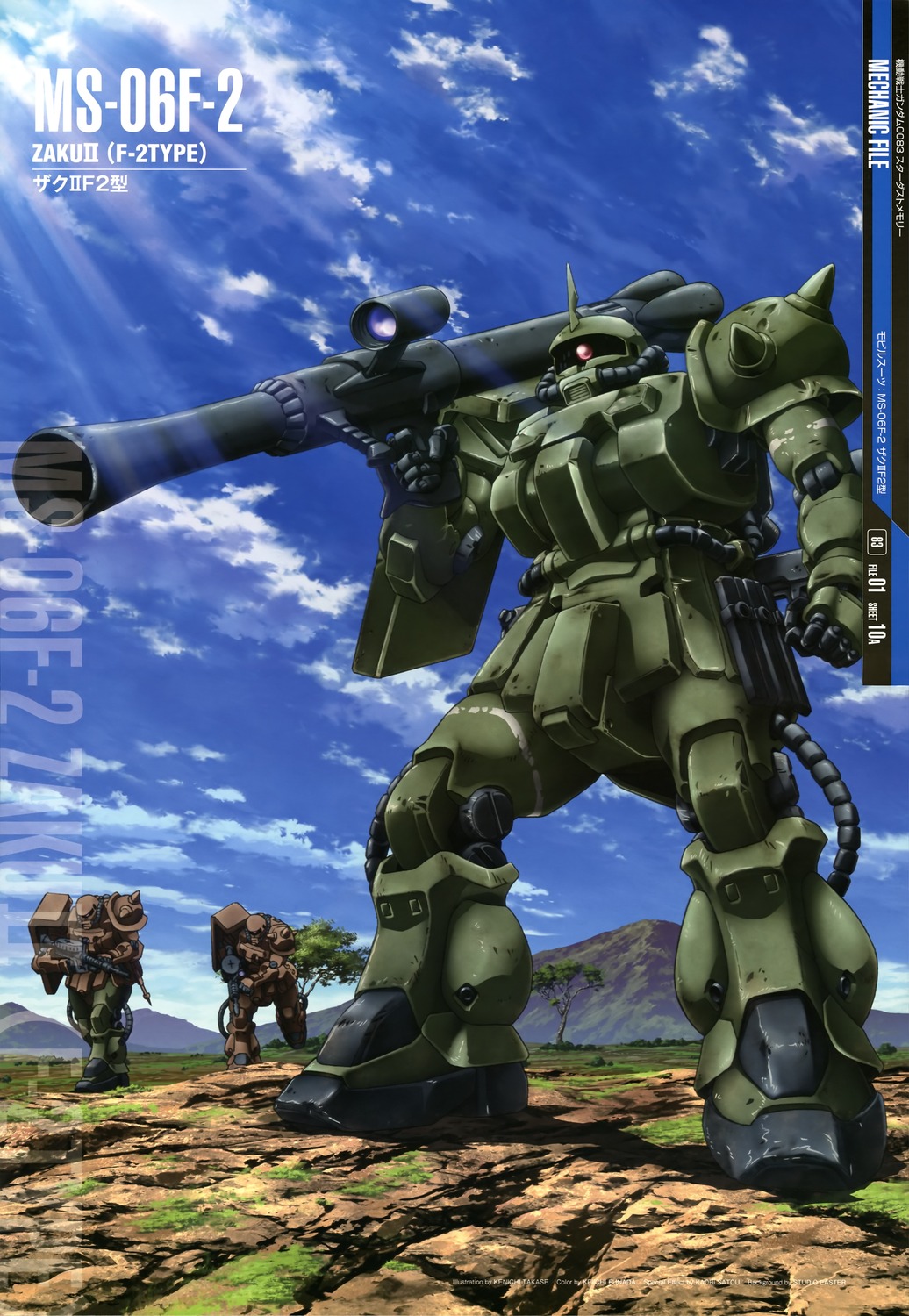 ... GUY: Mobile Suit Gundam Mechanic File - Wallpaper Size Images [Part 4