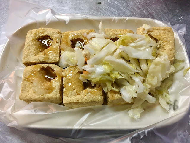 臭豆腐——Stinky Tofu