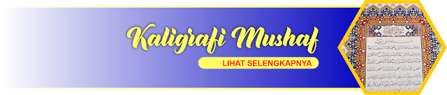 https://www.faisalkaligrafimasjid.com/2020/06/kaligrafi-mushaf-akbar.html