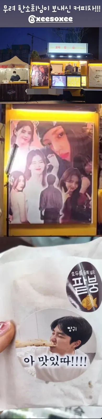 Han So-hee Brightens Do Kyung-soo's Day with Coffee