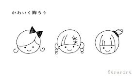 Sipjpmuryot4mcv コンプリート 可愛い 男の子 イラスト 簡単 可愛い 男の子 イラスト 簡単 Sipjpmuryot4mcv コンプリート 可愛い 男の子 イラスト 簡単 可愛い 男の子 イラスト 簡単
