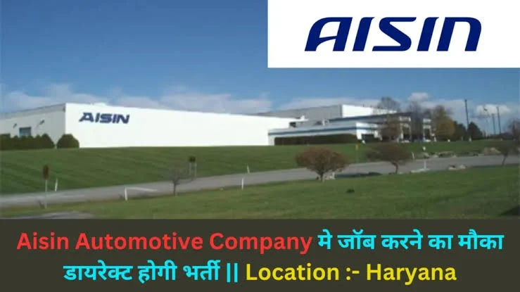 Aisin Automotive Haryana Private Limited Campus Placement 2024