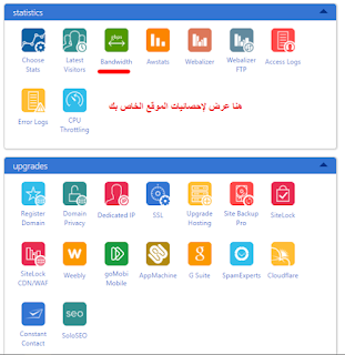 bluehost موقع