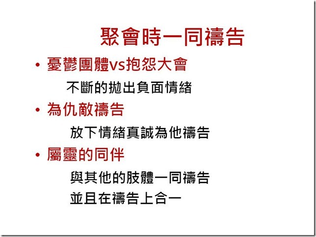 投影片5