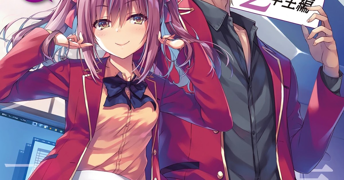 Classroom of the Elite 2nd Year Volume 2 Chapter 3 Part 6