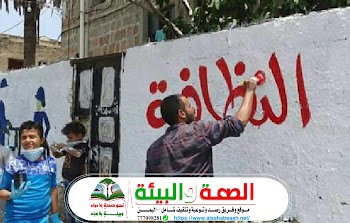 وزراء ووكلاء ونواب آخرين، ومنشئات لـ 