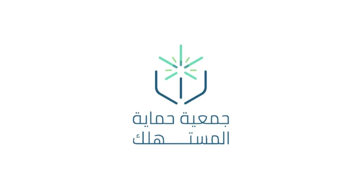 جمعية حماية المستهلك توفر 7 وظائف إدارية وقانونية ومالية بالرياض
