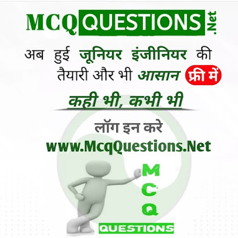 mcq questions