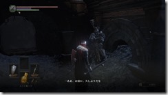 DarkSoulsIII 2017-08-06 13-29-41-83