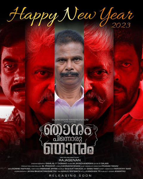 Njanum Pinnoru Njanum Box Office Collection Day Wise, Budget, Hit or Flop - Here check the Malayalam movie Njanum Pinnoru Njanum Worldwide Box Office Collection along with cost, profits, Box office verdict Hit or Flop on MTWikiblog, wiki, Wikipedia, IMDB.