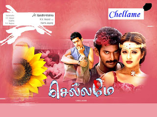 Chellamay movie Songs Caller Tune Code For All Subscribers