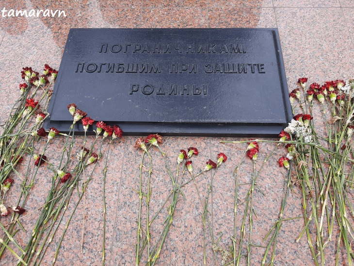 Мемориальный ансамбль памяти пограничников, погибшим при защите границ Отечества