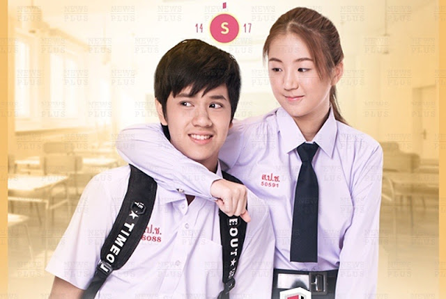 Download Film Secret Love: My Lil Boy 2016 Sub Indo