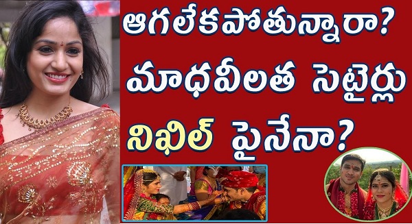 maadhavi latha shocking comments on nikhil marriage, madhavi latha comments on nikhil marriage, madhavi latha about celebrites marriages, madhavi latha nikhil marriage, special zone, movie news,