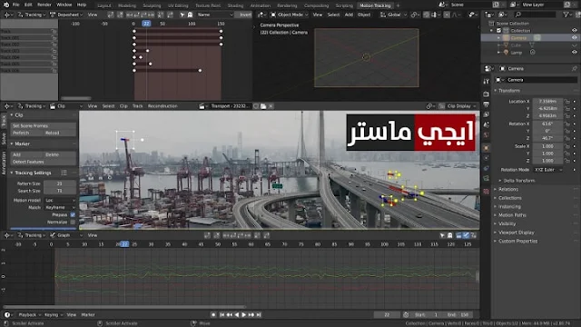 افضل برامج المونتاج للمبتدئين مجانا