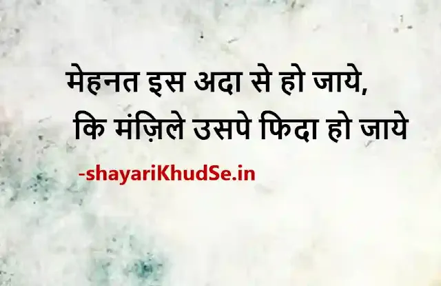 gulzar ki shayari image, gulzar shayari images, gulzar shayari image