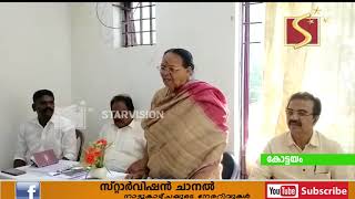 കണ്‍സ്യൂമര്‍ പ്രൊട്ടക്ഷന്‍ കൗണ്‍സില്‍ ജില്ലാ യോഗം 