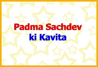 padma-sachdev