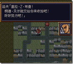 WGF第四次0.98漢化版128