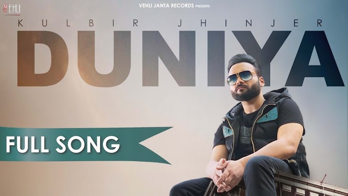 Duniya Lyrics - Kulbir Jhinjer