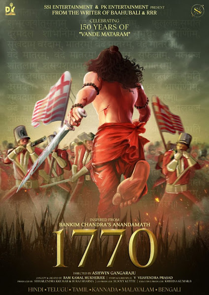 1770 full cast and crew Wiki - Check here movie 1770 2023 wiki, story, release date, wikipedia Actress name poster, trailer, Video, News.