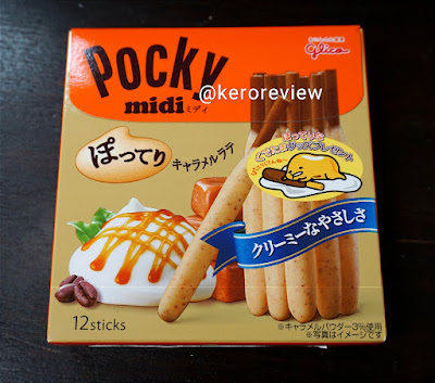 รีวิว กูลิโกะ ป๊อกกี้ มิดี้ ชับบี้ รสคาราเมลลาเต้ (CR) Review Pocky Midi Chubby Caramel Latte, Glico Pocky Brand. グリコ　ポッキーミディぽってりキャラメルラテ