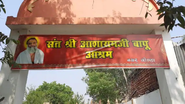 Uttar Pradesh News: आसाराम के आश्रम से मिला एक लड़की का शव