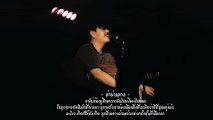 คอร์ดเพลง ค่าผ่านทาง Phumin (ภูมิมินท์)