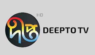 Deepto TV BD