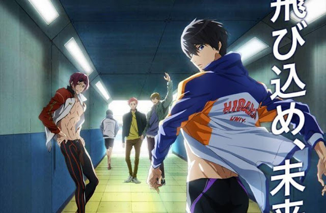 تقرير فيلم Free! Movie 3: Road to the World - Yume