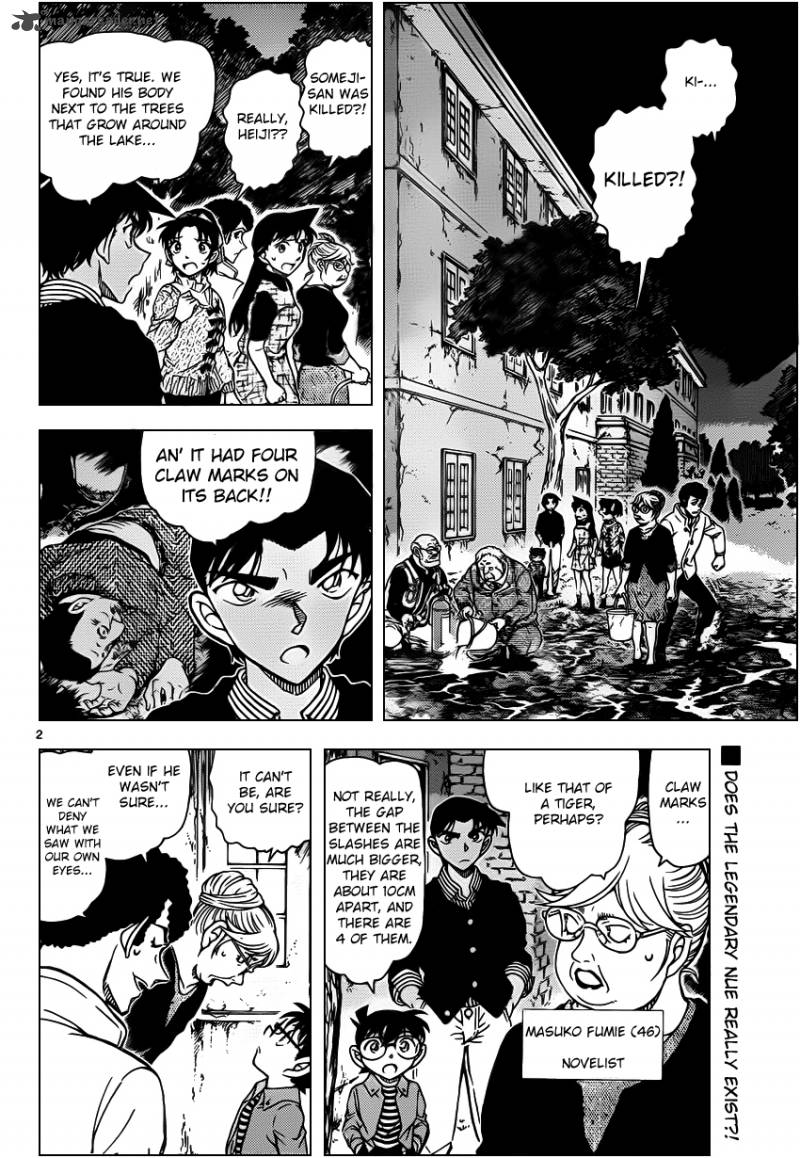Conan Detective Chapter 960 Conan Detective Manga Online